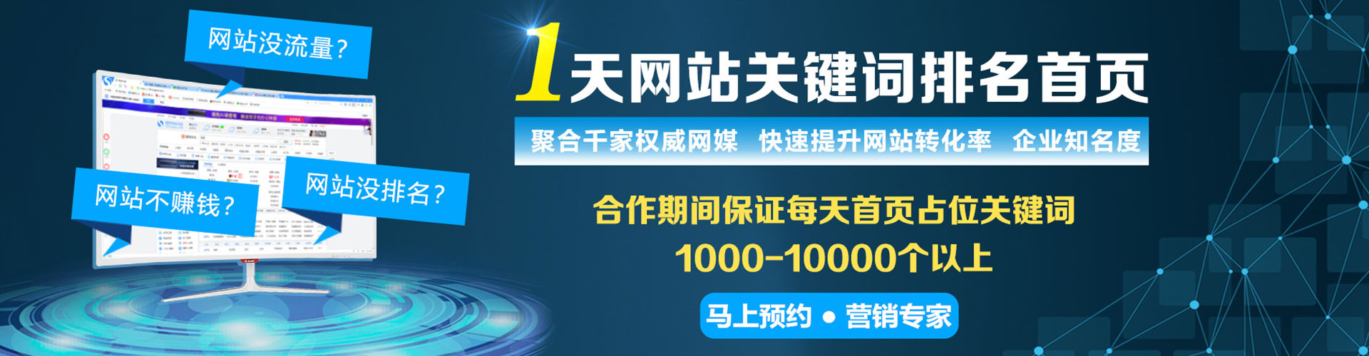 烈山百度竞价赚钱