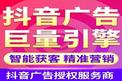 案例分享：信息流广告开户后如何获得高额返点